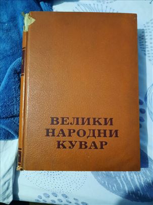 Veliki narodni kuvar