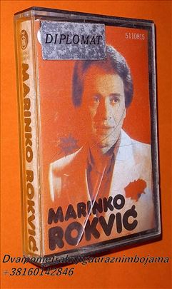 Marinko Rokvić RUŽA