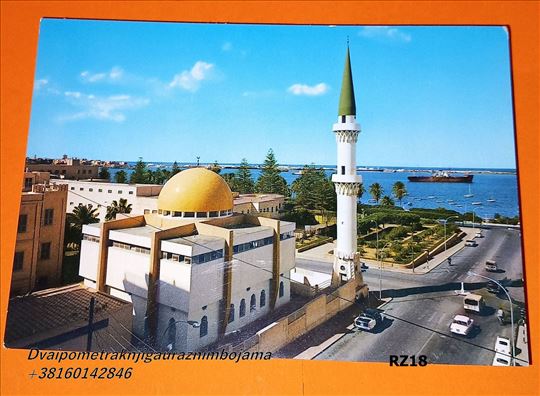 Tripoli Libiya Razglednice čiste