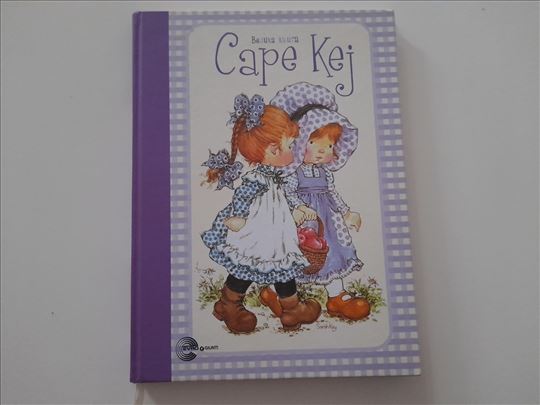 Velika knjiga Sare Kej - Sara Kej