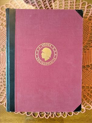 Vojna enciklopedija tom 1