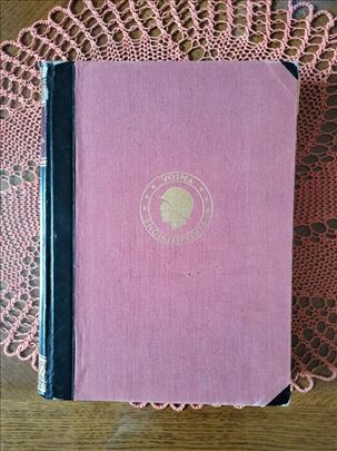 Vojna enciklopedija tom 4