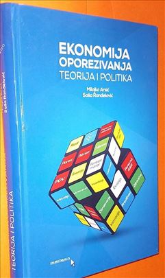 Ekonomija oporezivanja Teorija i politika Arsić