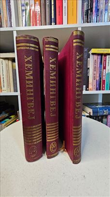 Ernest Hemingvej - komplet od 3 knjige