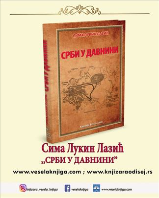 SRBI U DAVNINI – Sima Lukin Lazić 