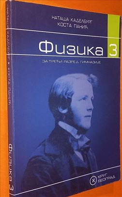 Fizika 3 Kadelburg Panić Krug