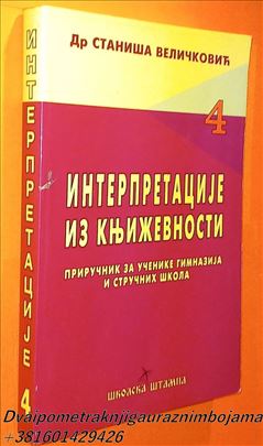 Interpretacije iz književnosti 4 Veličković