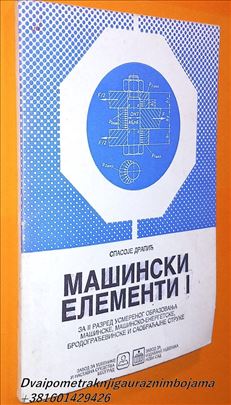 Mašinski elementi 1 Spasoje Drapić  (Ho3D)