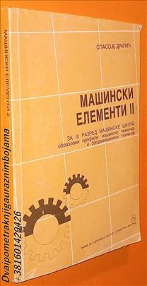 Mašinski elementi 2 Spasoja Drapića. 