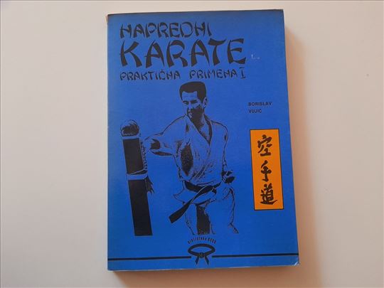 Napredni karate - Praktična primena I