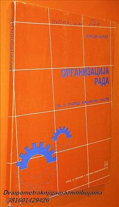 Organizacija rada 3 Vuksan Bulat