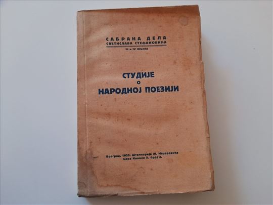 Studije o narodnoj poeziji - Svetislav Stefanović