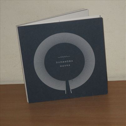 Aleksandra Ninković Tašić - Pupinova nauka