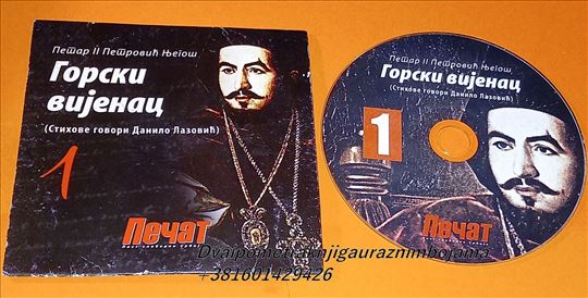 Gorski vijenac Petar Petrović Njeg Danilo lazović