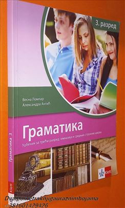 Gramatika 3 Lompar Antić Klett