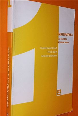 Matematika 1 Despotović Tošić Šešelj