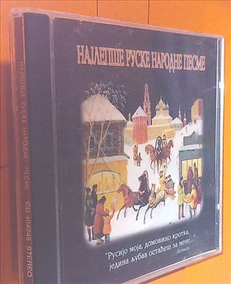 Najlepše ruske narodne pesme Караклајић Очи Чорние