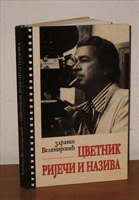 Zdravko Velimirović - Cvetnik reči i naziva