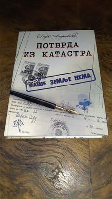 Ilija Marković Potvrda iz katastra