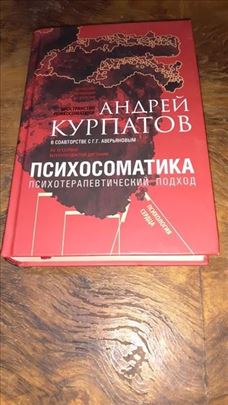 Psihosomatika Psihoterapijski pristup-Andrej Kurpa