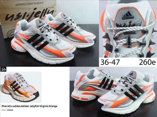 Adidas Jellyfish model, totalni hit