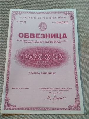 Obveznica SR Srbije iz 1990