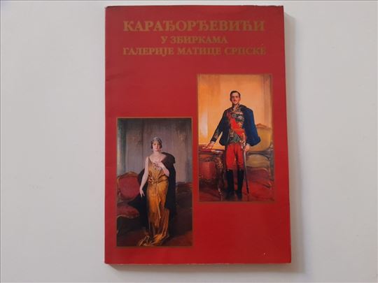 Karađorđevići u zbirkama Galerije Matice srpske