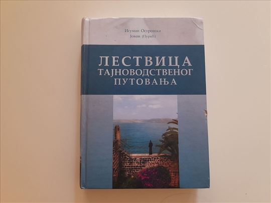 Lestvica tajnovodstvenog putovanja