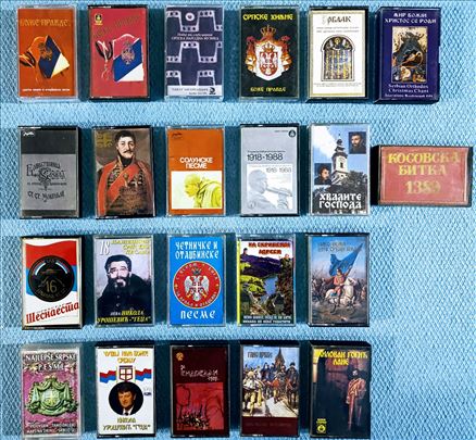 Srpske Patriotske I Verske Pesme