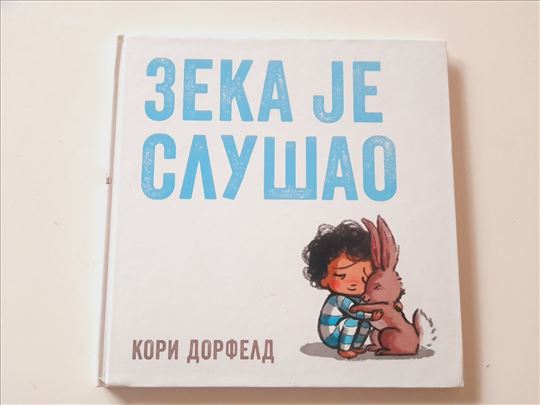 Zeka je slušao - Kori Dorfeld