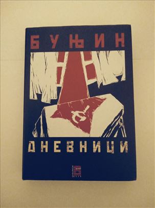 Dnevnici / Bunjin