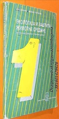 Ekologija i zaštita životne sredine 1 Terzija 