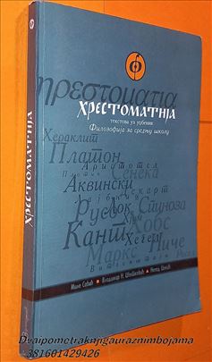 Hrestomatija Filozofija za srednju školu