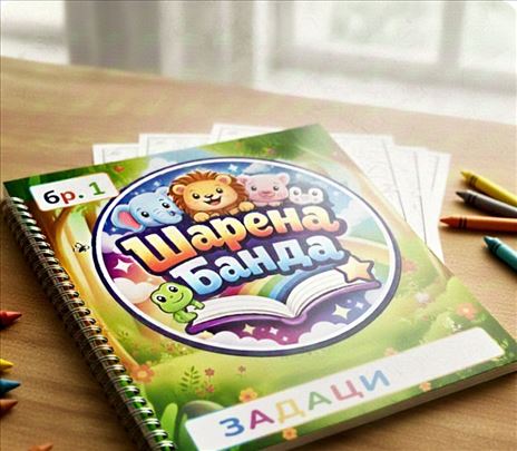 Interaktivna E-knjiga i bojanka sa porukom junaka