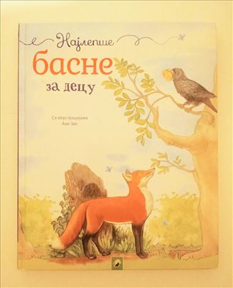 Najlepše basne za decu / ilustracija Ane Zis