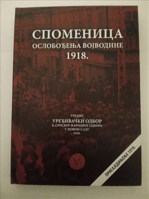 Spomenica oslobođenja Vojvodine 1918