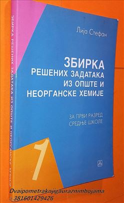 Zbirka rešenih zadataka iz opšte i neorganske hem
