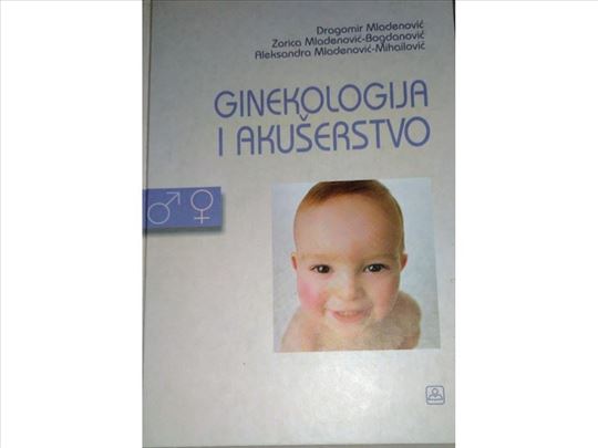 Ginekologija i akušerstvo-Mladenović