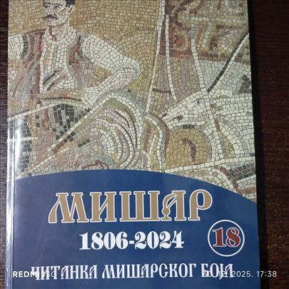 Mišar 1806-2024 - čitanka MIšarskog boja br. 18