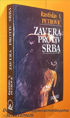 Zavera protiv Srba   Rastislav V Petrović