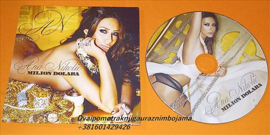Ana Nikolić Milion dolara