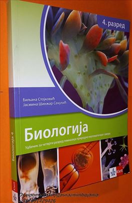 Biologija 4 Klett Stojković Sekulić