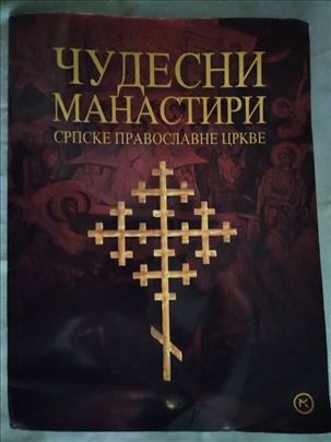 Knjiga:Čudesni manastiri Srpske pravoslavne crkve