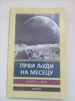Prvi ljudi na mesecu / Herbert Đž. Vels