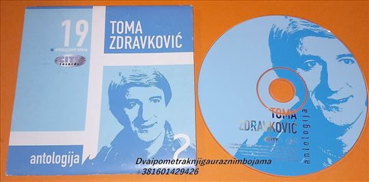 Toma Zdravković ‎ Antologija 2 