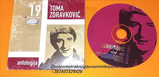 Toma Zdravković Antologija Umoran sam od života