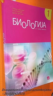 Biologija 1 Trifunović Lazarević K.b. 21164