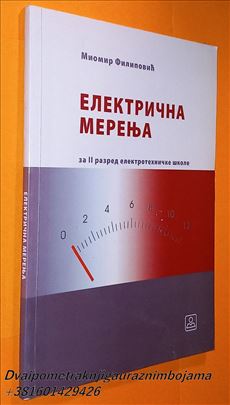 Električna merenja 2 Miomir Filipović K.b. 22287