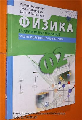 Fizika 2 Raspopović Šetrajčić K.b. 22167