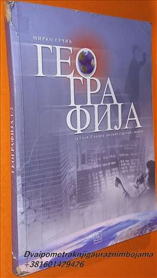 Geografija 1 2 Grčić  K.b. 21174